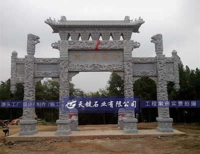 貴州石牌坊廠家景區(qū)廣場(chǎng)花崗巖三門(mén)牌樓